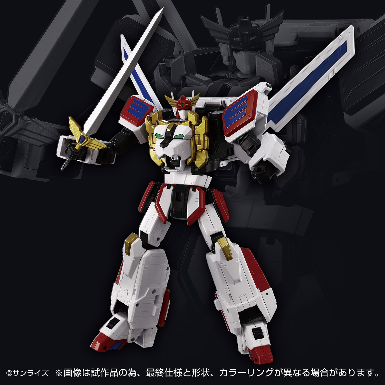 TOYRISE KING EXKAISER